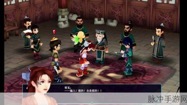 仙剑奇侠传 3 手游,神魔之井深度探秘攻略