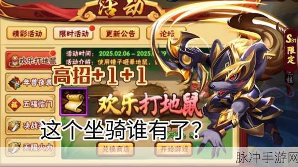 造梦无双,解锁老鼠宠物的奇妙之旅与吱吱鼠捕获秘籍