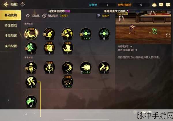 DNF 手游武神断魔棍深度解析与实战运用