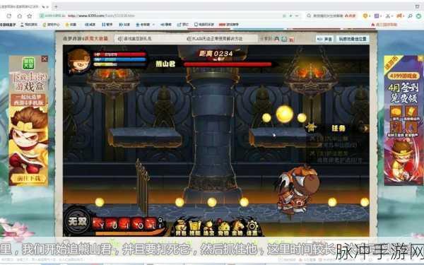 造梦西游4手游攻略,揭秘坐骑熊山君的捕捉之道