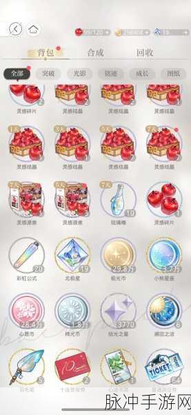 光与夜之恋,自存小熊流秘籍大揭秘