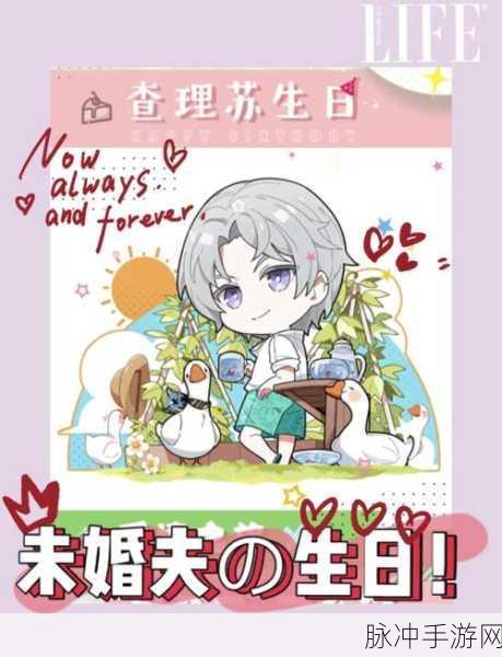 光与夜之恋,自存小熊流秘籍大揭秘