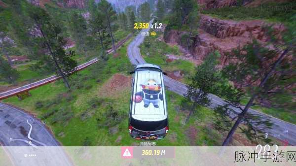 地平线5危险标志挑战,如何飞得更远