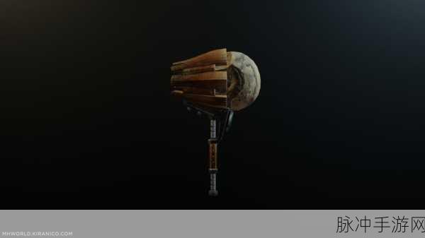 怪物猎人世界手游土砂龙链枷III全面图鉴，属性特点及制作素材深度解析