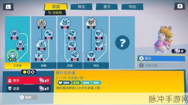 手游致胜秘籍,精准布局与策略解析