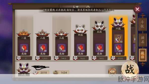 天下手游竞技场PK高手进阶指南,深度剖析实战技巧与制胜策略