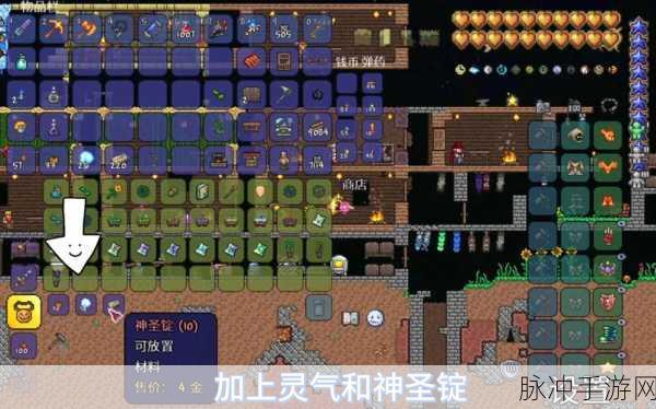 泰拉瑞亚宠物南瓜娃娃获取全攻略