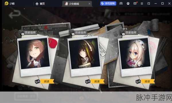 少女前线制作人纠葛往事及游戏发展追踪