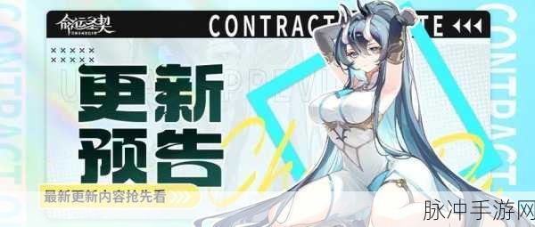命运圣契中变异菖蒲购买价值全解析