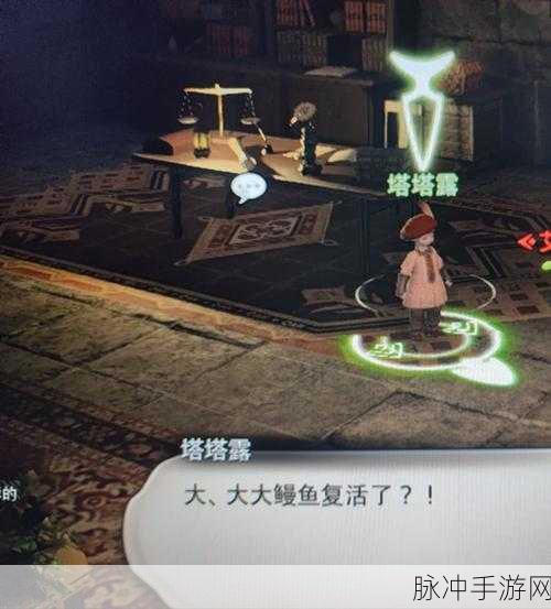 FF14 尘世幻龙坐骑全攻略，解锁神秘之旅