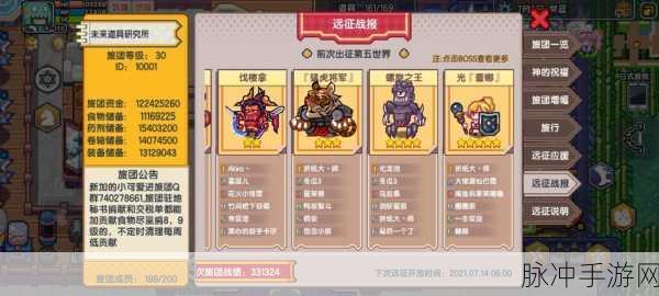 伊洛纳手游最强阵容组合秘籍大公开