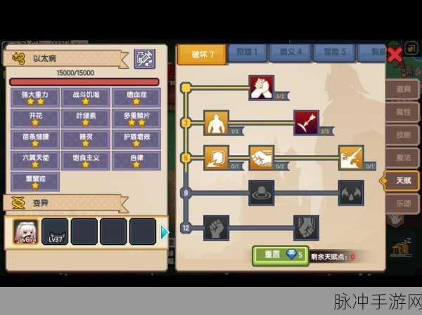 伊洛纳手游最强阵容组合秘籍大公开