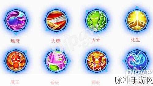 梦幻西游手游元音狸登场时间及获取方式全解析