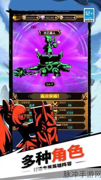 火柴人暗影之战，动作冒险类手游新纪元