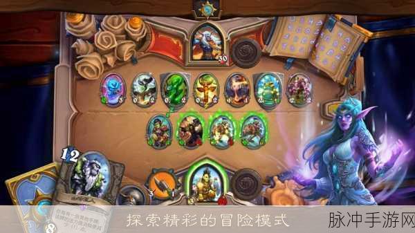 炉石传说佣兵战纪汉堡王联动奖励全解析