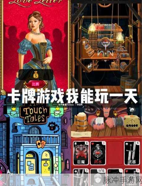 乱世逐鹿iOS下载,沉浸式3D对抗策略卡牌手游全攻略