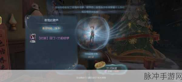 第五人格 TT 语音版本为何下架及未来走向