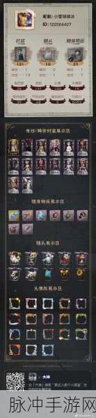 第五人格 TT 语音版本为何下架及未来走向