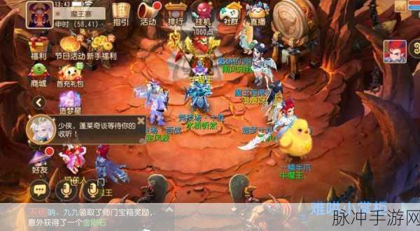 梦幻西游手游深度解析，狮驼岭与魔王寨哪个更胜一筹