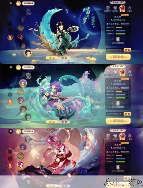 梦幻西游手游深度解析，狮驼岭与魔王寨哪个更胜一筹