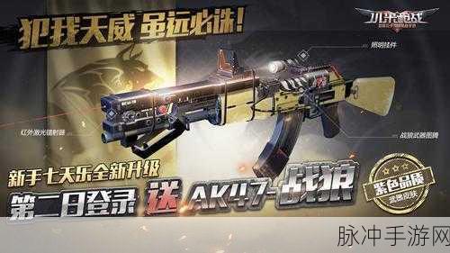 使命召唤手游AK47皮肤深度解析，哪款才是你的战场神器？