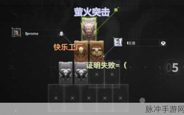 萤火突击小晴体验卡升级攻略与实战深度解析