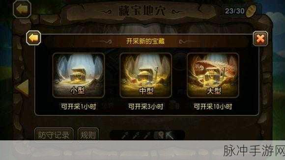 刀塔传奇深度挖矿攻略,精选守矿阵容策略,助你游戏内富甲一方