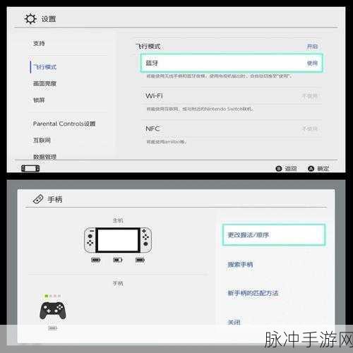 原神手柄连接问题全解析,助你畅享游戏世界