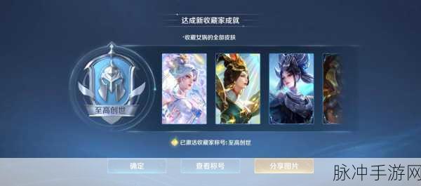 大话西游手游战神女娲与九戒,深度对比与攻略指南