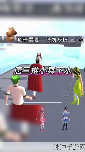 小舞向前冲,魔性跑酷冒险,精彩闯关之旅等你开启!