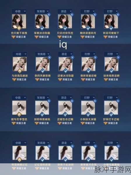 王者荣耀玩家必看,如何修改超过6个字的名字及具体操作方法