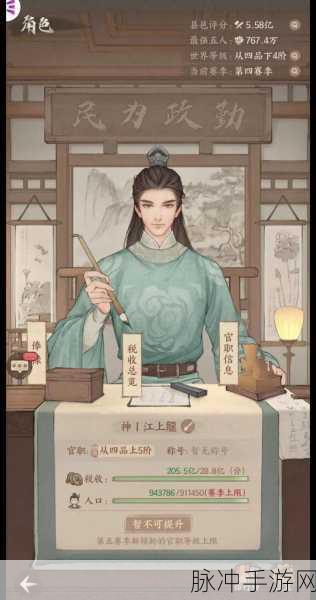 这城有良田,课业巡逻解锁秘籍大公开