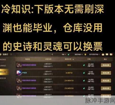 DNF 手游,获取闪亮的宇宙灵魂秘籍大公开