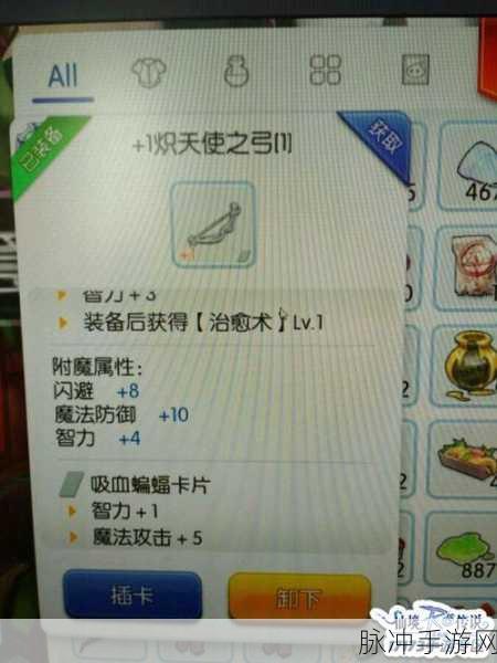 仙境传说 RO 鸟猎职业全方位攻略指南