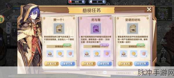 仙境传说 RO 鸟猎职业全方位攻略指南