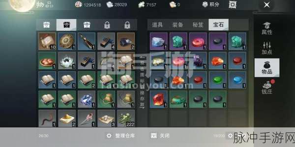 楚留香手游少林装备特技完美攻略指南