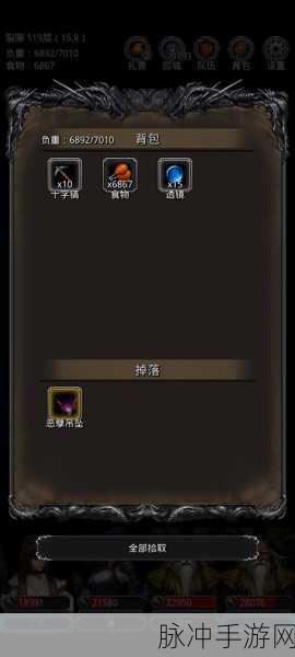 地下城堡，黑暗觉醒裂隙全属性探秘与攻略指南