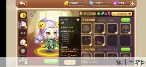 弹弹堂手游衣服获取全攻略