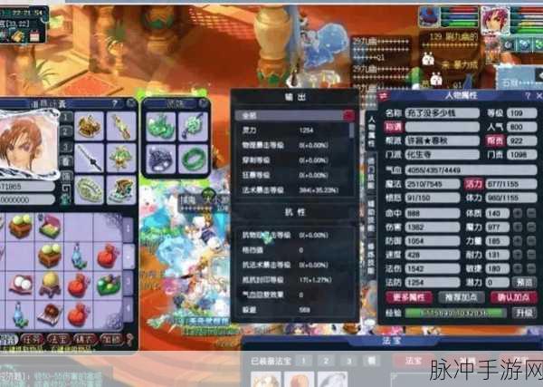 梦幻西游手游，化生寺极品加点全攻略