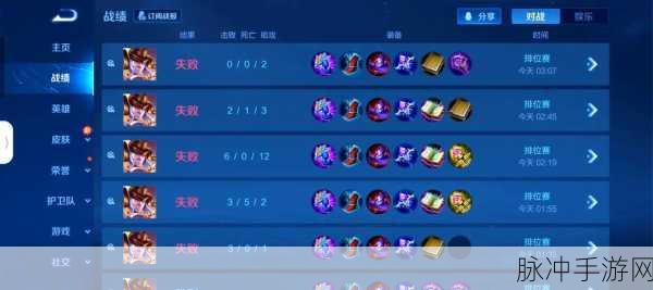 王者荣耀信誉系统重大优化全解析