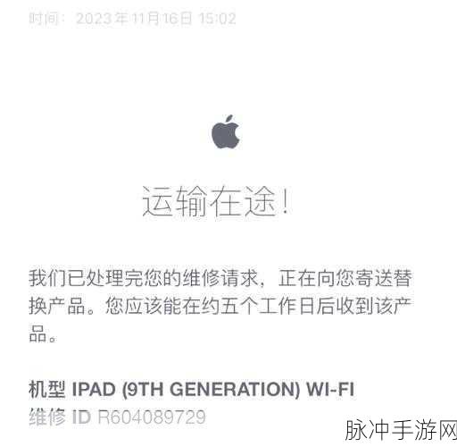 iPad 白苹果死机？手游玩家别慌，三招搞定！