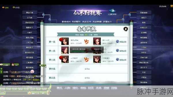 神仙道手游许愿树获取帝俊的成本解析