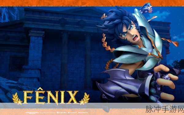 圣斗士星矢，勇闯十二宫，八城激战