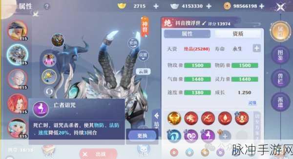 梦幻诛仙 40 级夔牛隐藏任务全攻略