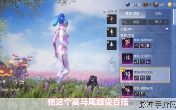 梦幻火箭引发和平精英狂潮 攻略秘籍大揭秘