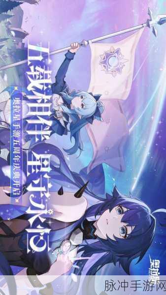 历经百炼,手游新篇,闪烁之光主题曲闪耀登场,180天匠心酝酿旋律首度揭秘