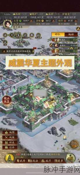 三国志战略版守备建筑深度解析与攻略指南