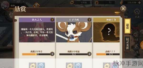 山海镜花七玄灵珠获取全攻略