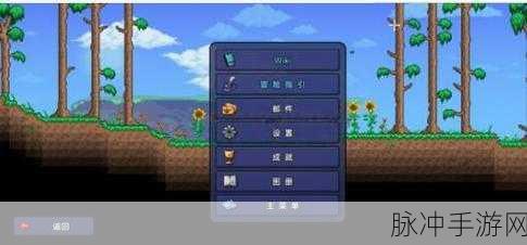 泰拉瑞亚手机版秘银重剑全面解析