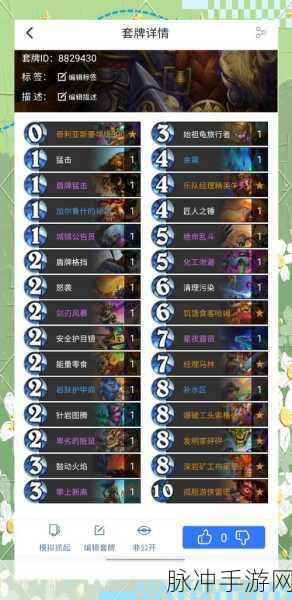 炉石传说全新宇宙猎卡组,行旅旅行社卡牌深度剖析